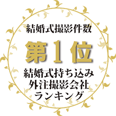 まとめサイト　第一位